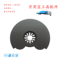 Old style wood working machine tool head multifunction machine Wanted with Baosuptone Soundsmith Swing Saw External Convex Tool Steel Semicircle Saw Blade