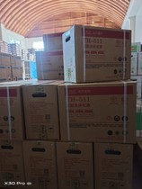 Taihang 511 fixer has a large amount of filming and good effect effectively alleviating various trachoma and film defects