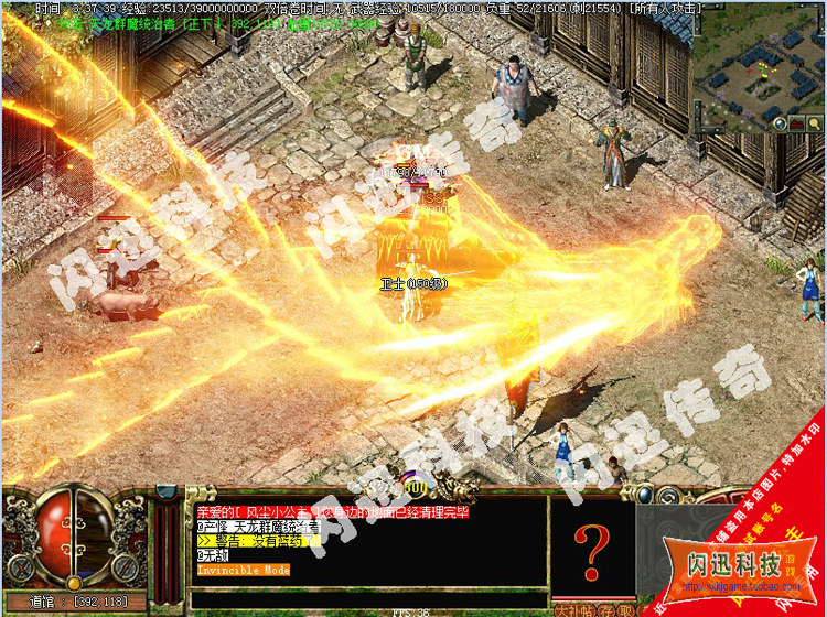 经典传奇3g传奇3单机版3g版本42技能魔法屠龙斩虎骑特价解压即玩