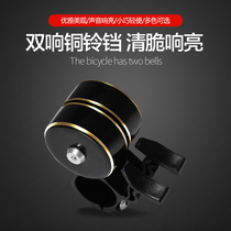 Bike electric car horn double ring bell riding equipment ultra loud horn outdoor road dead fly universal horn