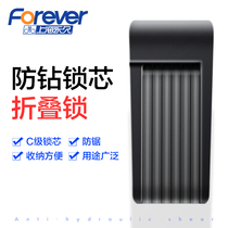 Bike accessories riding equipable bike lock mountain bike lock bike lock electric car lock against theft folding lock