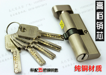 High-grade interior door lock cylinder small hoist pure copper lock cylinder door wooden door handle lock 70mm with 5 copper keys