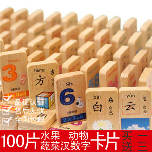 撕不烂宝宝早教认字识字认知数字拼音卡片儿童