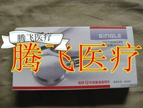 Fish leap single with a stethoscope full copper listening head stethoscope single listen plus (double-use stethoscope)