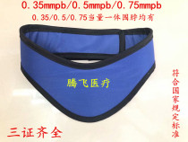 Lead scarf sets of X-ray protective lead clothing scarf one scarf radiation lead scarf thyroid protection lead wei ling