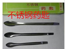 Stainless Steel Spoon Stainless Steel Spoon Stainless Steel Spoon Drug Spoon Medical spoon Each set of 3