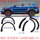 Qoros 5 륜 아치 타이어 가드 플레이트 전면 및 후면 바퀴 아치 도어 가드 플레이트 Qoros 5 륜 아치 원래 품질에 적합 Qoros 5 륜 아치 타이어 가드 플레이트 전면 및 후면 바퀴 아치 도어 가드 플레이트 Qoros 5 륜 아치 원래 품질에 적합