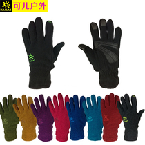 Counter Kaileshi outdoor men and women warm fleece gloves Nebula touch screen gloves KM420001