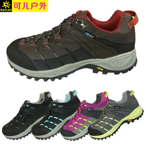 17 New Kailaishi mens and womens low-top waterproof climbing hiking shoes flying Zheng V bottom hiking shoes S847