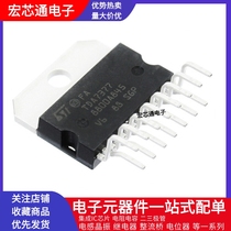 Original TDA7377 CD7377CZ automotive power audio amplifier chip ZIP - 15 YD7377