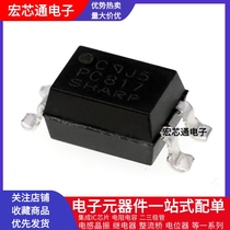Domestic new PC817C PC817 FL EL817 Optical isolator patch SOP-4 Linear optocoupler 817