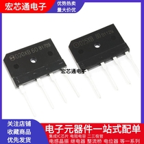 New D20XB60 D25XB60 D25XB80 induction cooker rectifier bridge rectifier bridge stack D25SB80