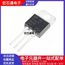 New domestic BTA24-800B Triac 24A 800V BTA24 straight plug TO-220