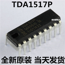 New original TDA1517P YD1517P LCD color TV audio output chip amplifier block DIP