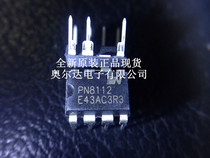 New original PN8112 Midea rice cooker computer board power IC power management chip DIP