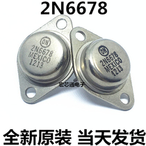 Brand new original 2N6678 iron cap TO-3 15A 650V high-power triode