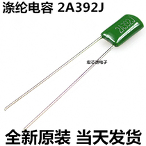 CL11 polyester capacitance 2A392J 3 9NF 0 0039UF 100V Green a pack of 1000