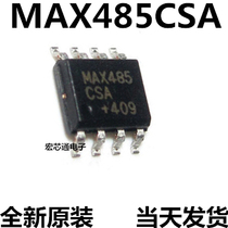 Brand new original MAX485CSA MAX485ESA patch SOP-8 RS-485 RS-422 transceiver