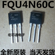 New original N-channel MOS field effect transistor FQU4N60C 4N60 4A 600V TO-251
