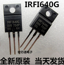 Brand new original field effect transistor IRFI640G FI640G 9 8A 200V TO-220F plastic package