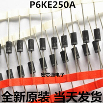 New original P6KE250A unidirectional 250V TVS transient suppression diode in-line DO-15