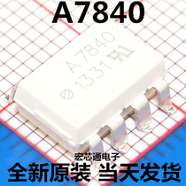 Brand new original HCPL-7840 patch SOP8 A7840 in-line DIP-8 optocoupler