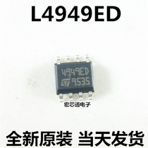 New Original 4949ED L4949ED LDO regulator 100mA5V input patch SOP-8