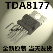 New original TDA8177 TDA8177F field scan integrated circuit TO-220