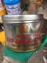 Furens XHP-680 degree high temperature grease All-round extreme pressure butter-40-680 degree 800 grams