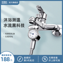 Virtue time rain shower temperature display rotatable led electronic water temperature meter Faucet thermometer