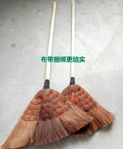Natural Plant Brown Broom Shop Broom Workshop Broom School Factory Outdoor Palm Courtyard Broom