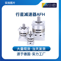 AFH type with 400W750W servo reducer 5786 stepping reducer Planetary reducer 60130 high torque