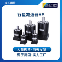 With 400W 750W servo reducer 5786 stepper motor reducer Planetary reducer 60130 high torque