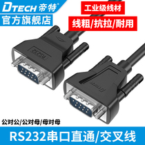 Ditt Pure Copper DB9 Line Serial Extension Line RS232 Line Connect to Male to Mum 9 Pin COMRS232 Serial Line Extension Mum to Mummy Gong to Mummy Gong to Male COM Pocket D