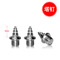 Carbon nails nail shoes running shoes spikes tower nails 6mm extremely lightweight sprint jump nails long nails short nails