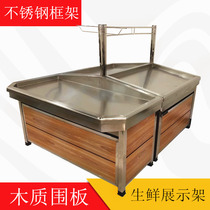 Stainless steel fresh luxury shelves hypermarkets shopping malls supermarket chains environmentally friendly wooden hoardings fruits and vegetables frozen tables