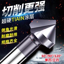 90 degree straight shank Chamfering knife nano-coated titanium-plated single three-edge countersink drill cutter milling cutter stainless steel Chamfering drill bit
