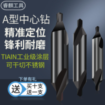 Type a center drill industrial grade tiain coating full grinding spiral groove stainless steel centering drill 1 1 1 25 1 5mm