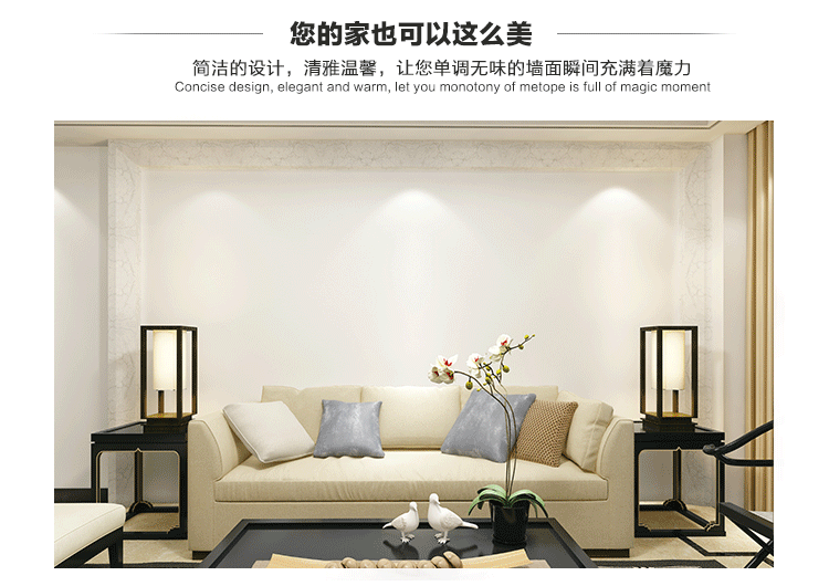 墙素无纺布墙纸电视背景墙 客厅沙发背景壁-墙纸,壁纸