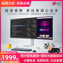 LG 34 inch quasi 2K with fish screen IPS display HDR400 design drawing lifting ultra-wide screen 34WN650