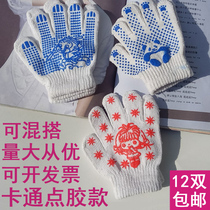 Childrens gloves Mens and womens childrens kindergarten labor protection line gloves Labor gardening Non-slip woodworking tug-of-war sports game