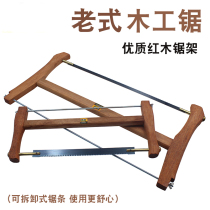 Woodworking saw mahogany woodworking frame saw old woodworking saw hand saw kindergarten maker workshop tools outdoor hand pull