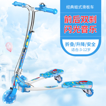 Breaststroke scooter Children can lift with scissors Four-pedaled boy bicycle scooter three-wheeled feet large