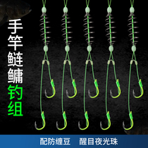Hand Rod Silver Carp Fishing Group Special Fish Crochet Hook Rod Silver Carp Line Group Set Float Fishing Flower Silver Spring Hook New Type Double Hook