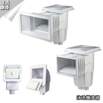 Swimming pool skimmer return water drain accessories standard wide mouth hair collection basket swimming pool equipment main row