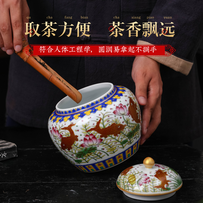 Jingdezhen ceramic colored enamel caddy fixings trumpet with cover half jins of household puer tea to wake tea storage sealed as cans