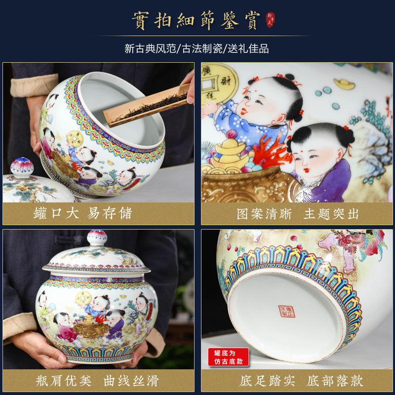 Jingdezhen porcelain enamel caddy fixings household small bulk tea pot 1 catty with cover seal storage tank