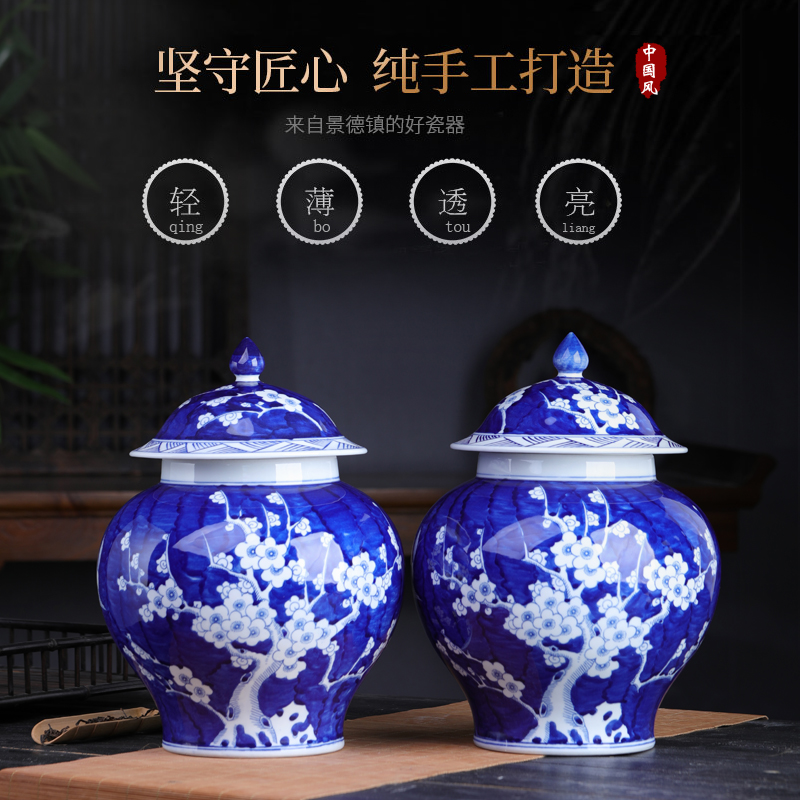 The General Chinese antique blue and white porcelain tea pot name plum furnishing articles sealed storage tank of jingdezhen porcelain arts and crafts