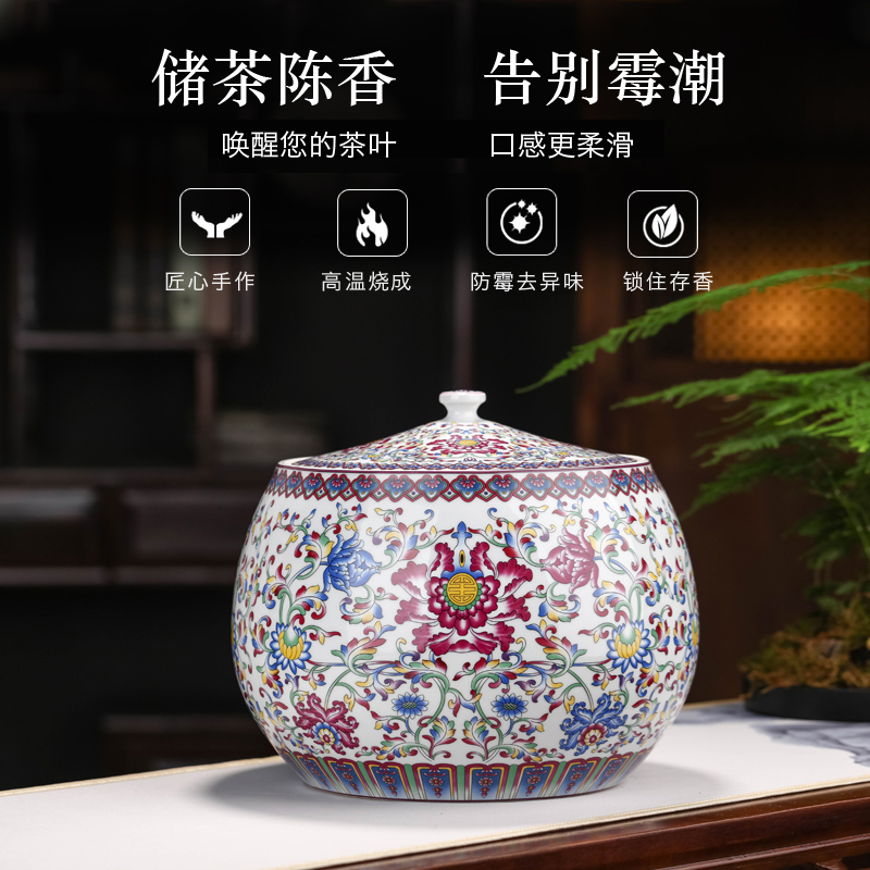 Jingdezhen porcelain enamel large storage tanks with cover seven cakes tea caddy fixings household puer tea tea cylinder storehouse