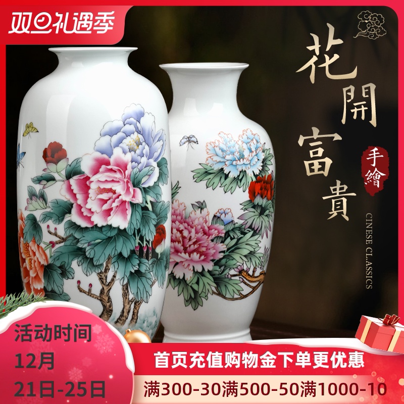 The Master of jingdezhen hand - made famille rose blooming flowers vase peony ceramic vase furnishing articles large sitting room adornment